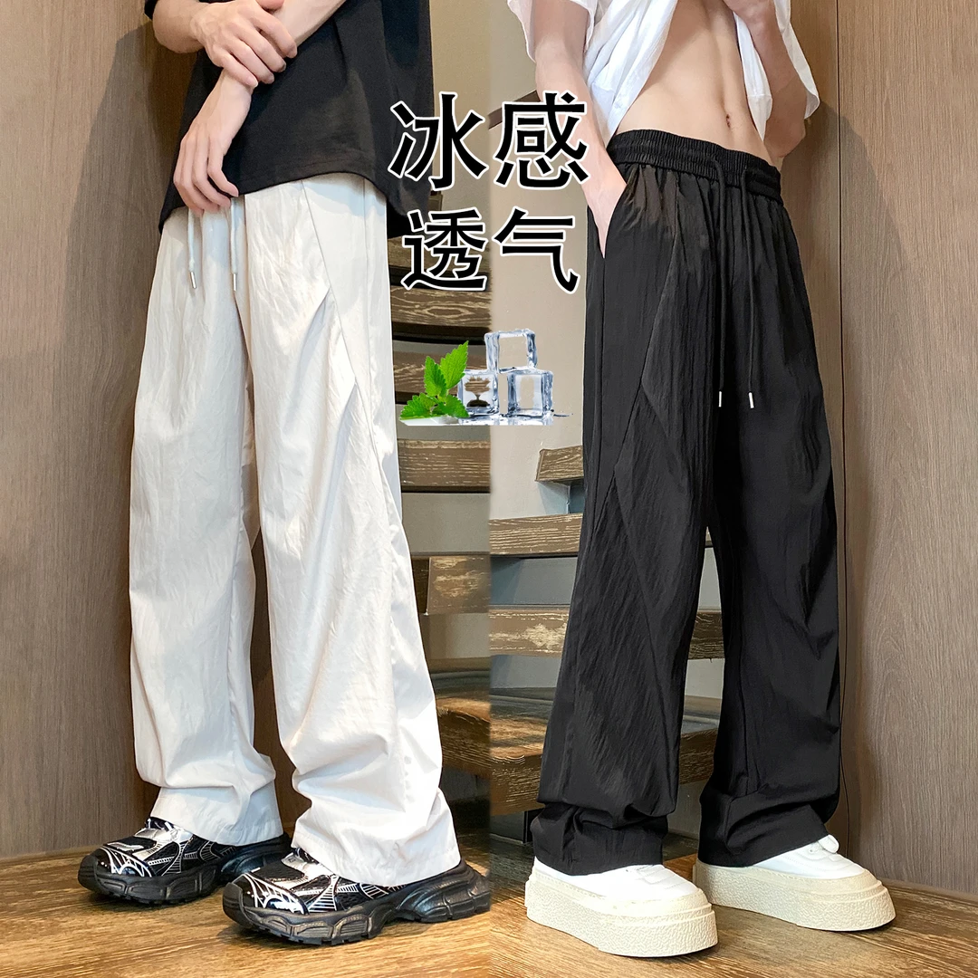 冰丝速干降落伞裤子男生春秋新款垂坠感阔腿裤宽松直筒美式休闲裤