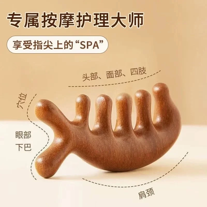 檀木梳子头皮按摩梳海豚头部经络梳通用头疗疏通养生神器SMS-04
