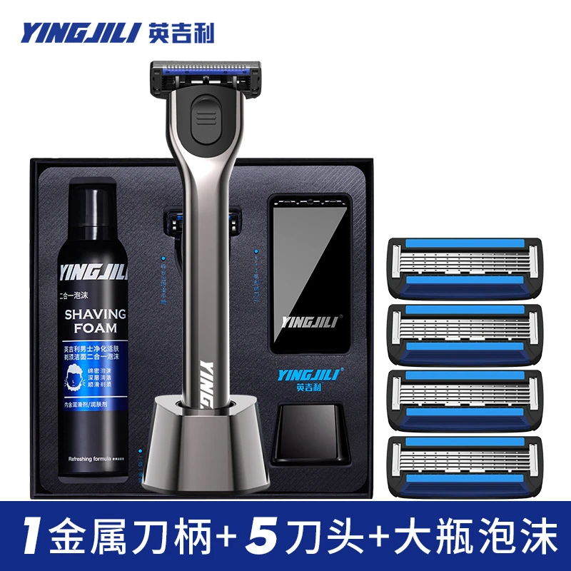 YINGJILI/英吉利[男士节日礼物]剃须刀男小云豹手动刮胡刀6层刀片