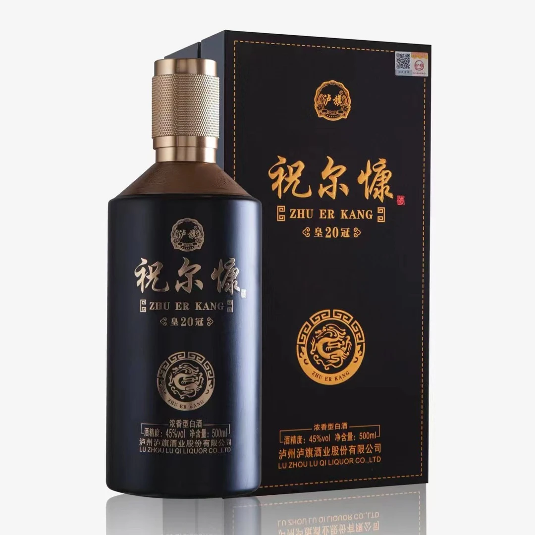 luqi/泸旗纯粮酿造浓香型45°祝尔慷20皇冠52度白酒酒业包赔45度