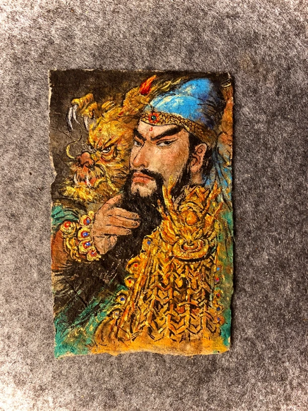 忠义关老爷图赐福图