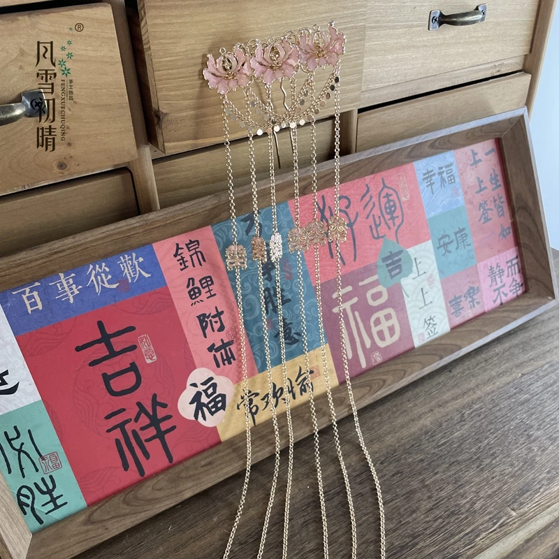 风雪初晴简舒后压 手工原创古风简约百搭汉服发饰