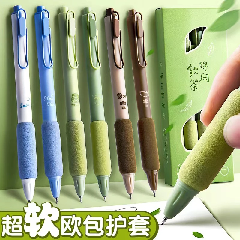 超软欧包云朵按动笔ST笔头学生刷题速干顺滑可擦黑色中性笔0.5mm