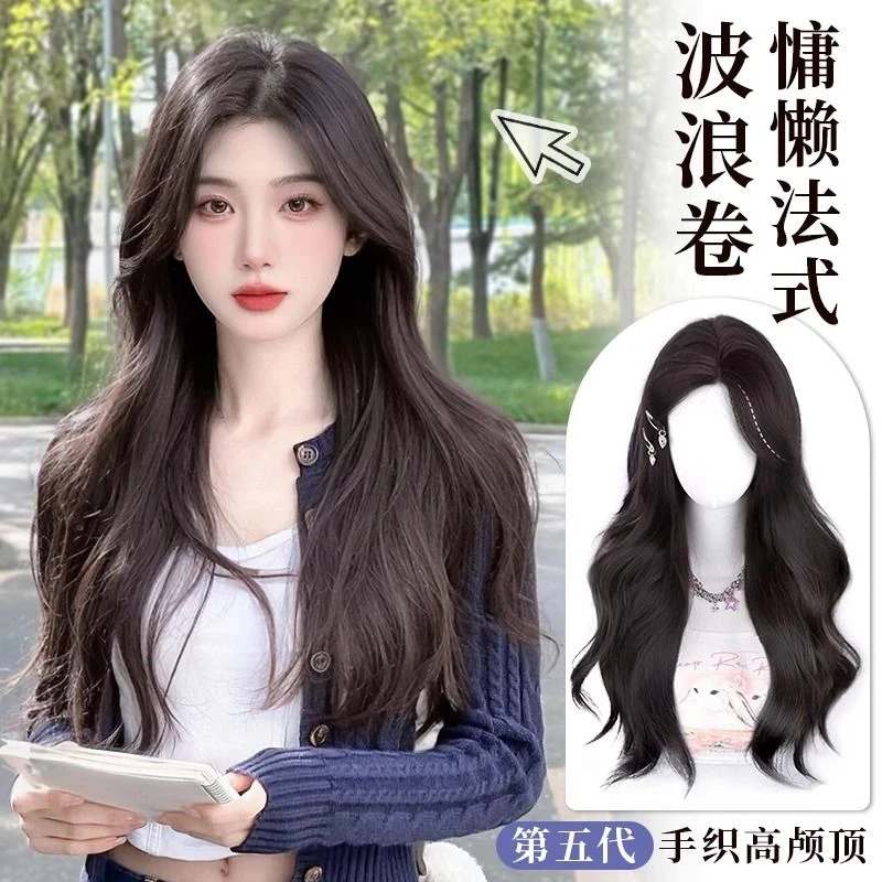 假发女长发自然高颅顶法式长卷发波浪仿全真人发中分假发女全头套