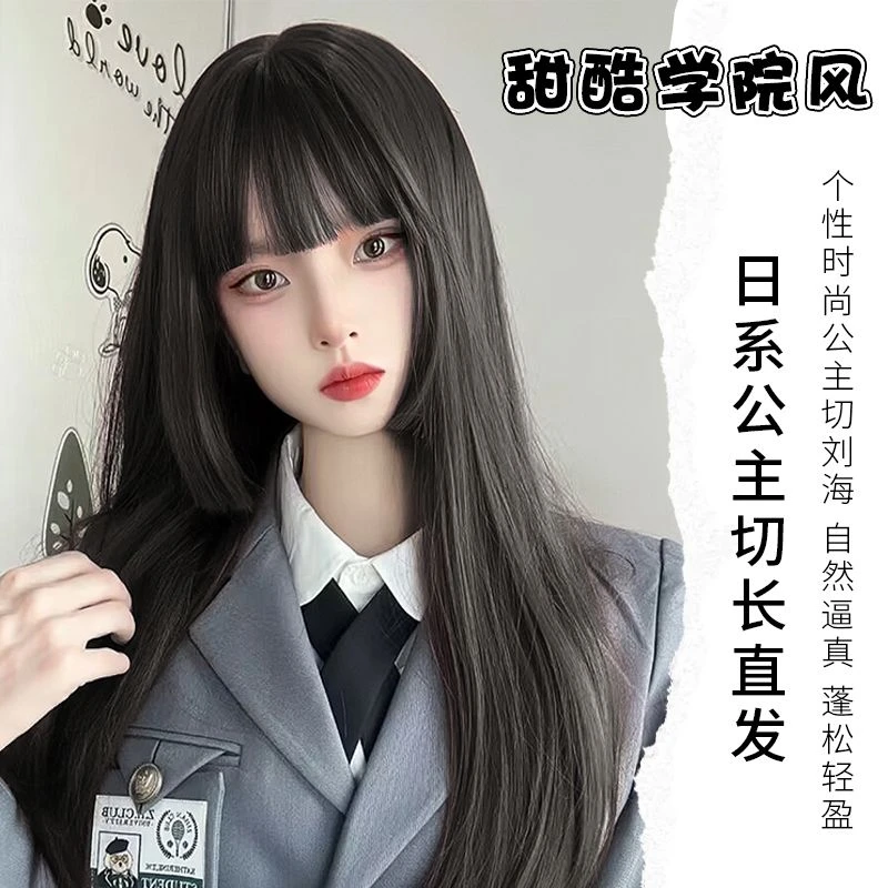 假发女长发修颜减龄自然二次元姬发式公主切长直发逼真全头套式