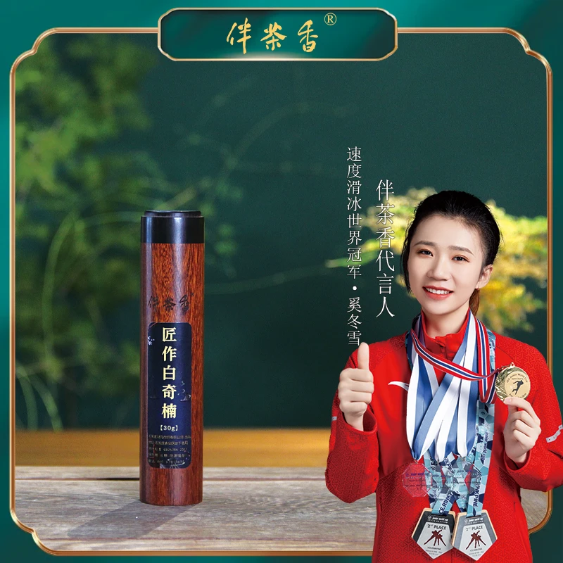 【收藏级白奇楠】高阶必入款  古法匠作 白 奇楠沉香 短线香 原材