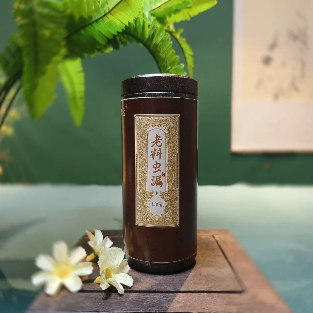 【老料虫漏】老料窖藏 海南虫漏沉香 老料醇化 超细研磨 130g