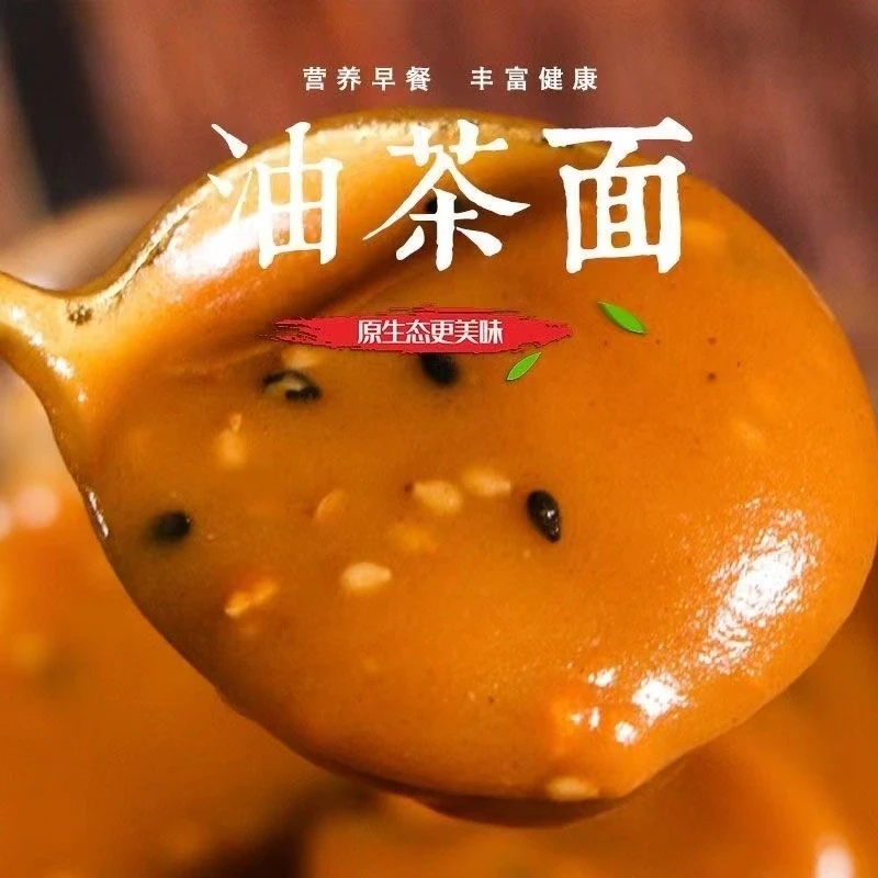 李屯儿正宗东北老味道密封油茶面食用