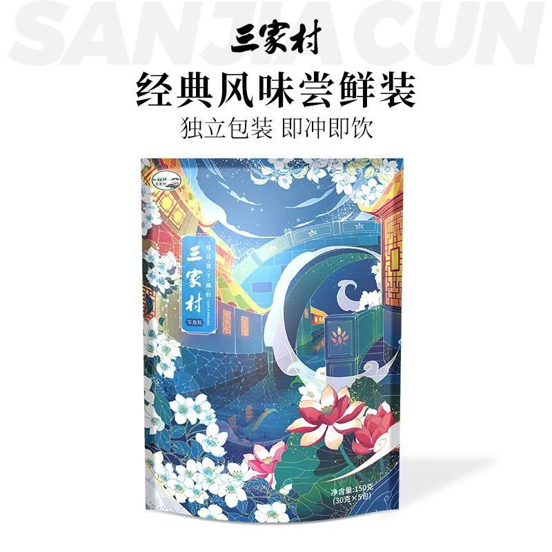 桂花莲子藕粉