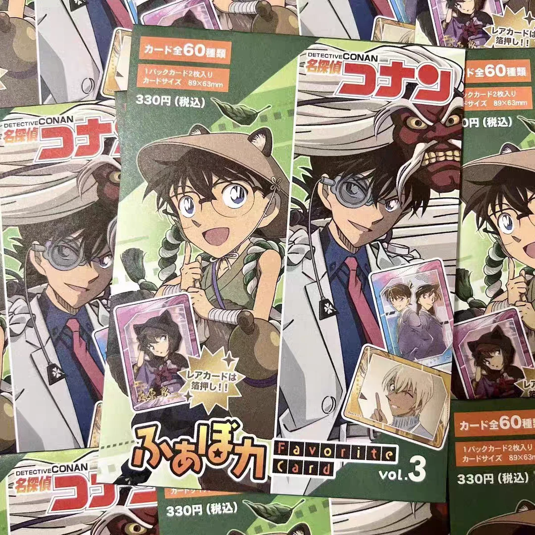 名侦探柯南潮玩盲盒 百鬼夜行 宝石天体 透卡（默认代拆）