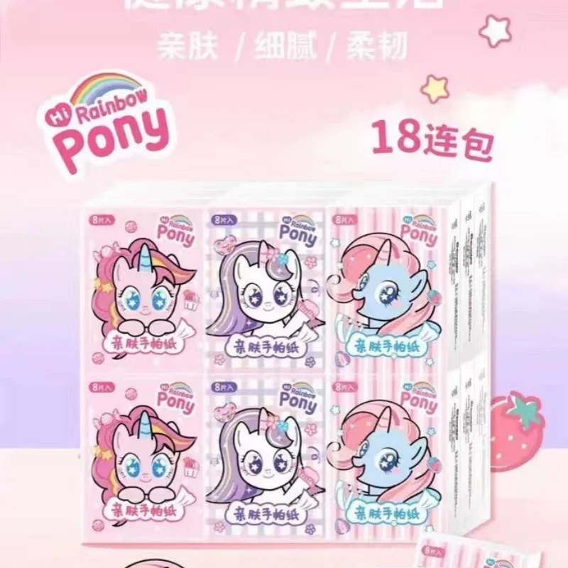 【个人单主播代拆】卡通压花手帕纸3层加厚无香便携迷你可爱小包装