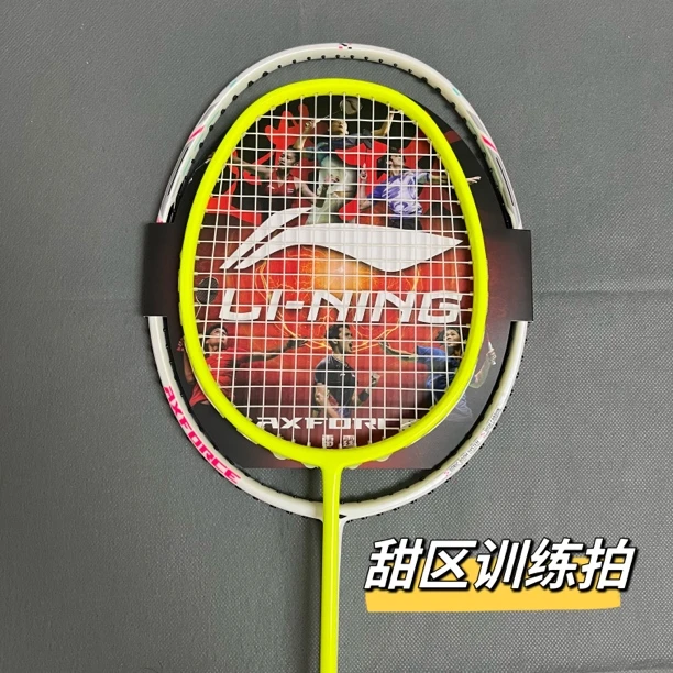 甜区训练羽毛球拍击球点训练精准度全碳素单拍带线成品超轻