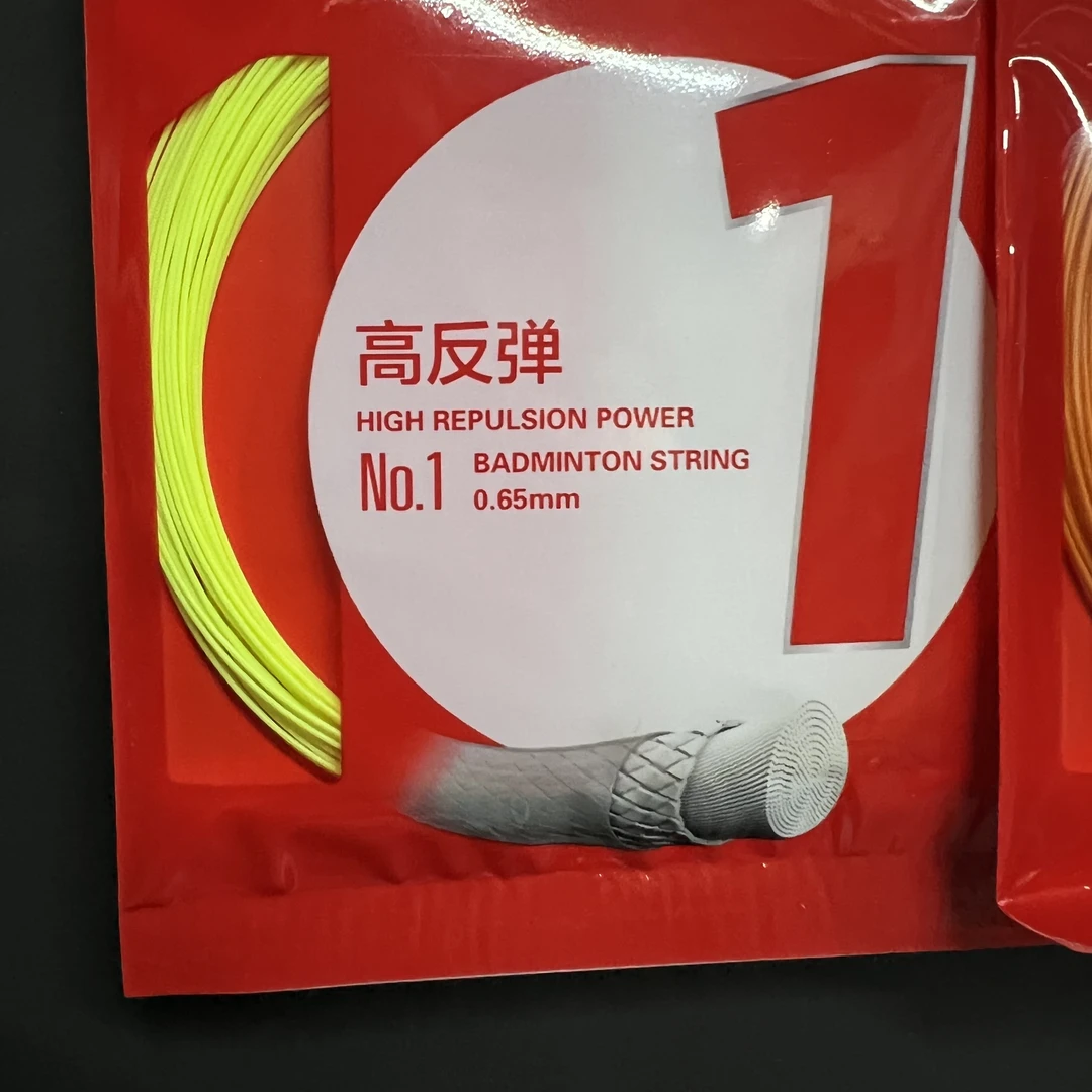 1号/N61/65/68/69/70/VBS63/66N/BG65/95/XB63/AS/AB羽毛球线高弹