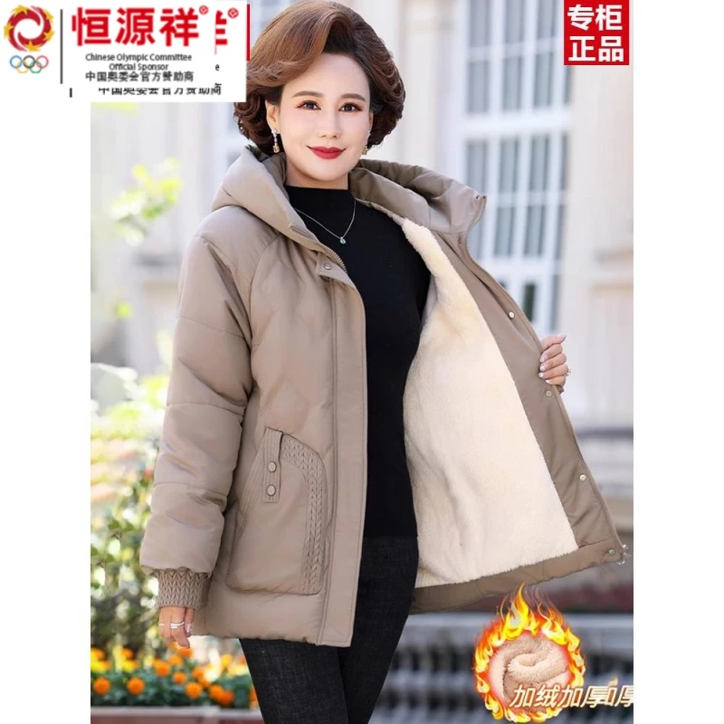 集团恒源祥中老年妈妈冬装洋气棉服女2023新款中长款加绒加厚棉衣