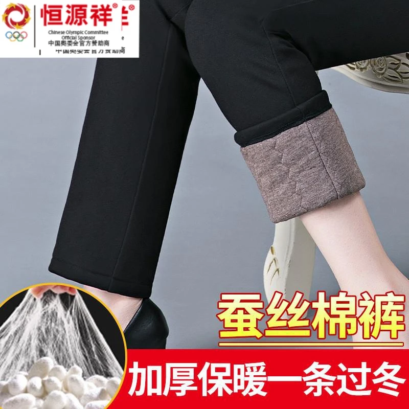 彩羊恒源祥中老年人冬季女奶奶加绒加厚高腰裤子妈妈保暖棉裤大码