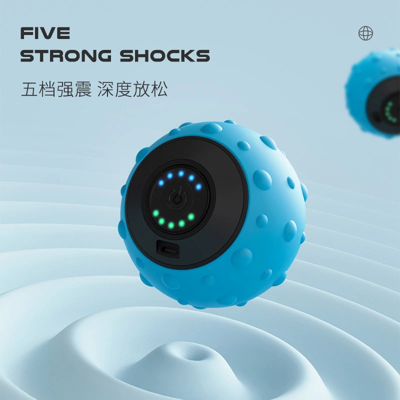 震动按摩球电动筋膜球肌肉放松按摩器健身瑜伽运动恢复振动手球