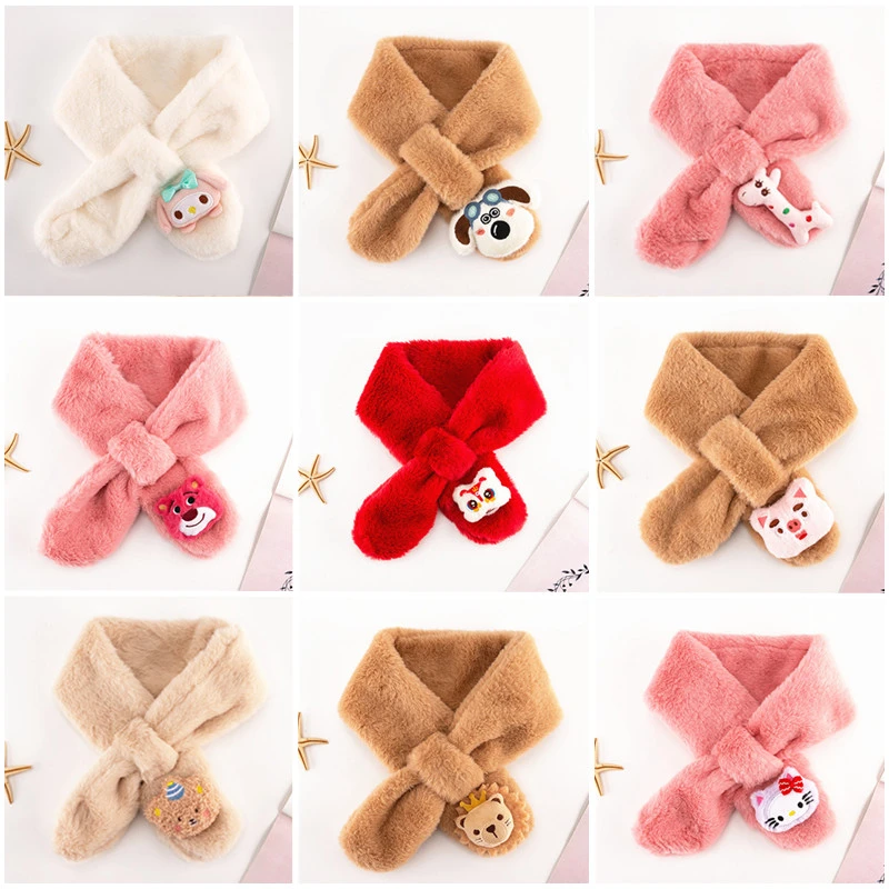 卡通可爱仿兔毛围巾宝宝冬季加绒保暖百搭韩版脖套潮秋冬季毛绒