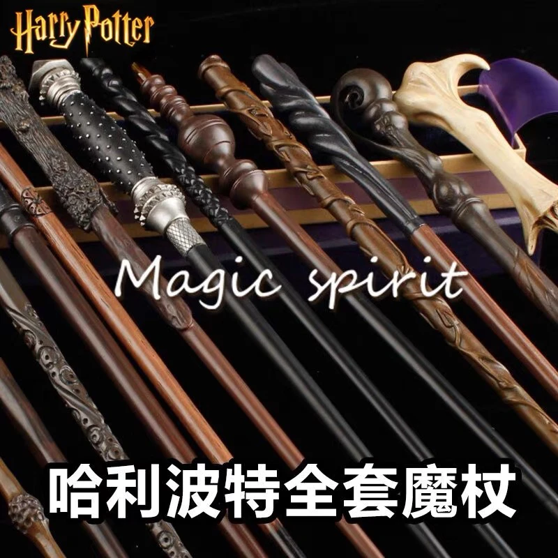 环球影城 优质哈利波特魔杖赫敏可施咒语电影cos道具金属芯魔法杖