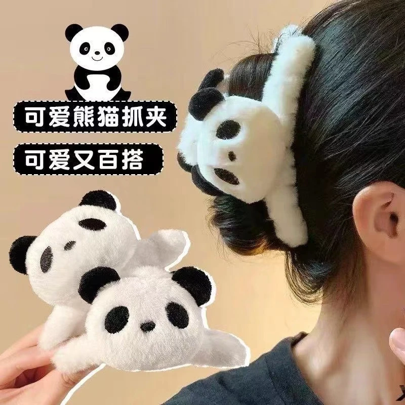 双色熊猫毛绒抓夹女大号秋冬款后脑勺盘发鲨鱼夹甜美可爱发夹发饰