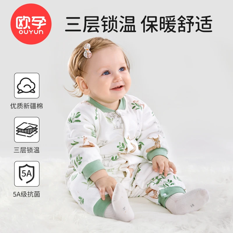 婴幼儿连体纯棉哈衣优质舒适春秋保暖婴童宝宝新生儿长袖锁温儿童