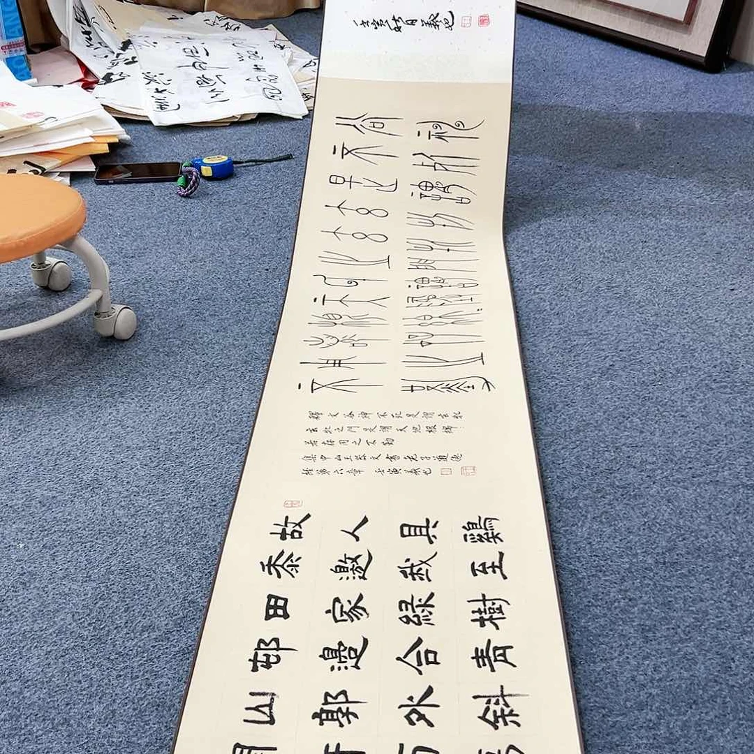 书法杨*书法家手写手绘 宣纸 书法书画