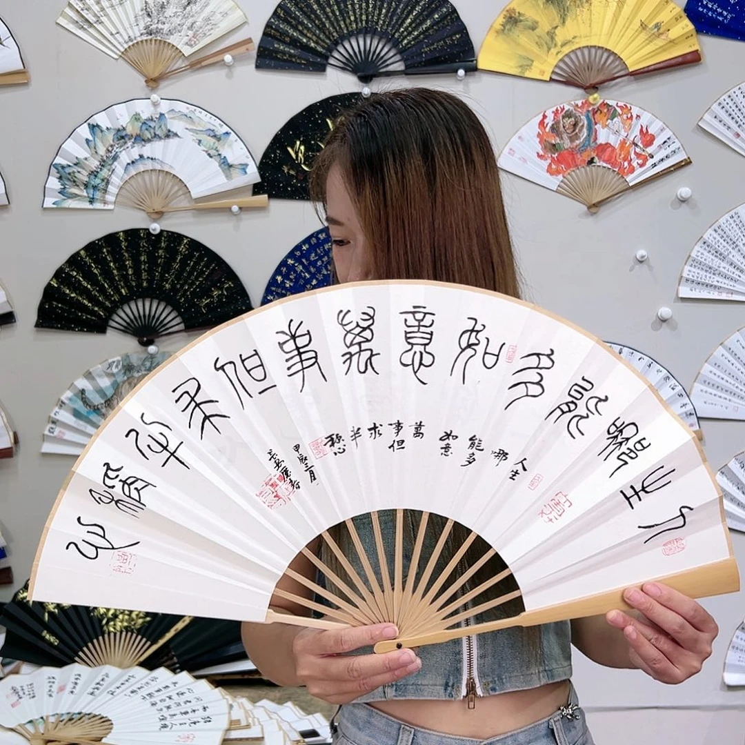扇子十寸玉竹-文玩扇-名家手写-粘好发出