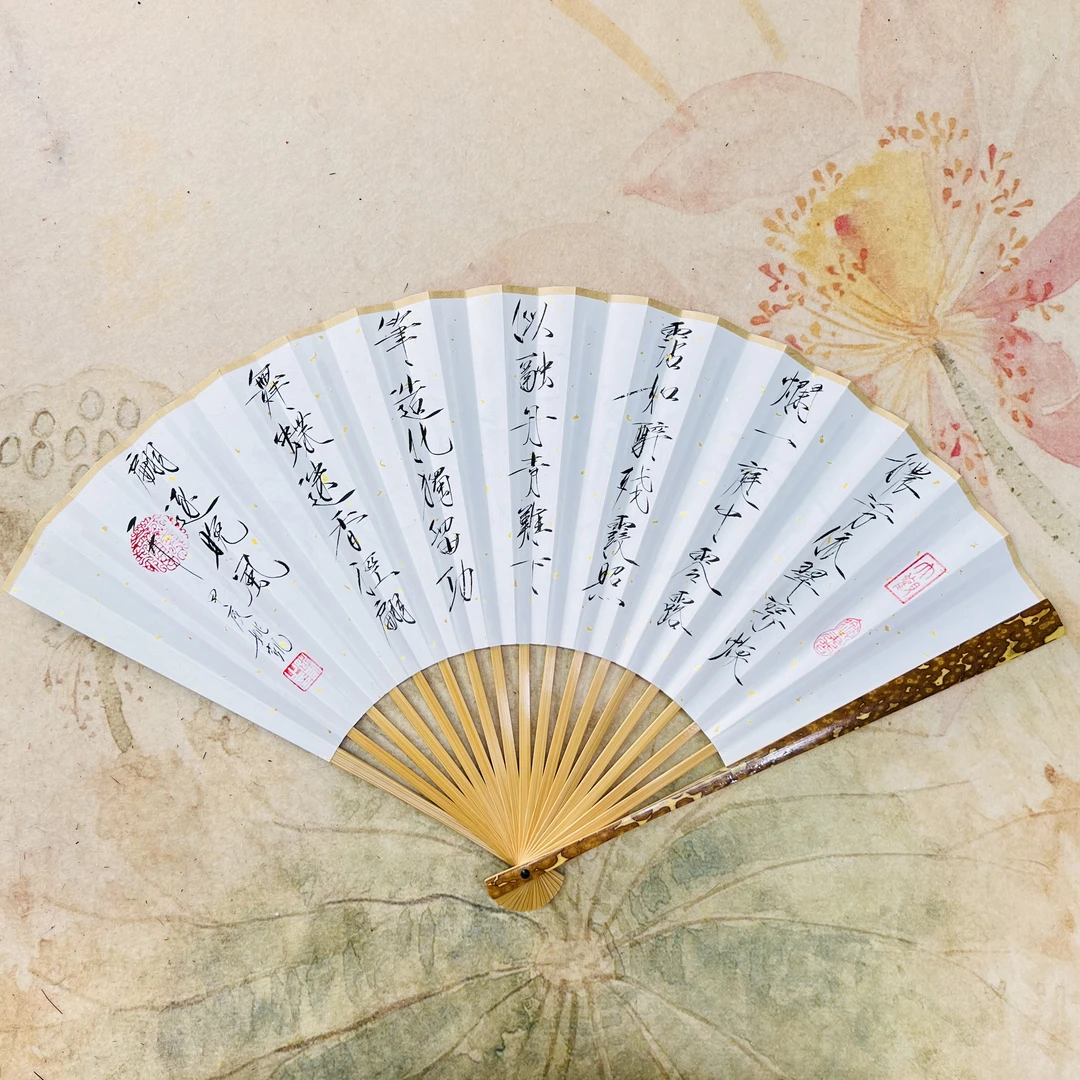 秾芳诗帖 手写手绘书法95梅妃文玩洒金国潮国风扇子折扇传统文化