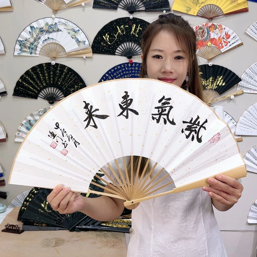 扇子十寸玉竹-文玩扇-名家手写-粘好发出