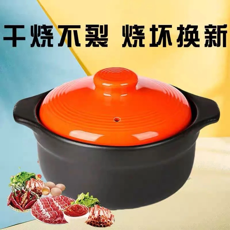 【袁氏瓷业】陶瓷干烧煲C17橙色