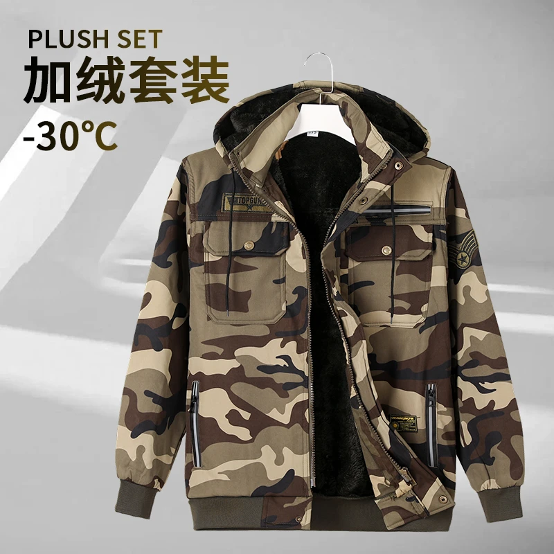 冬季保暖御寒棉衣加绒加厚劳保棉服套装冷库防寒工作特厚棉袄男装
