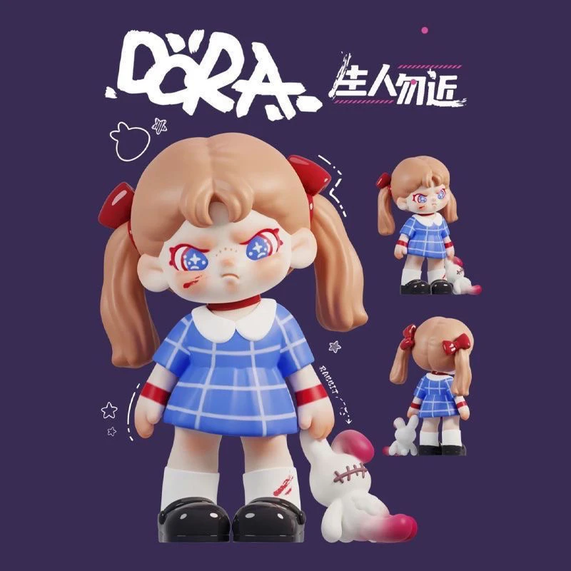 （盲盒拆盒）正品DORA二代生人勿近系列盲盒手办（未成年禁止下单）