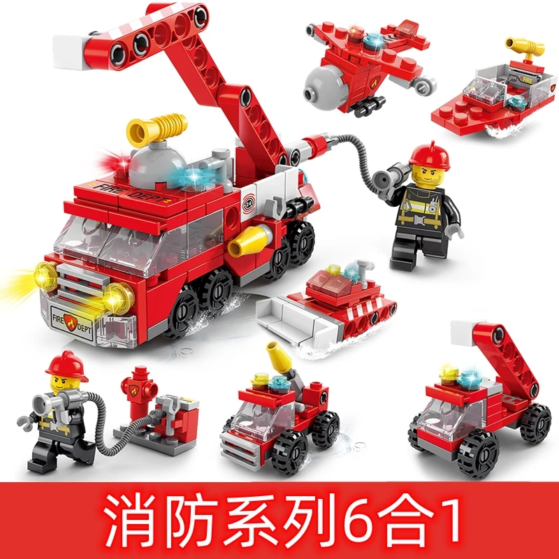 【直播福利】消防车积木男孩入门6合1儿童益智拼装玩具