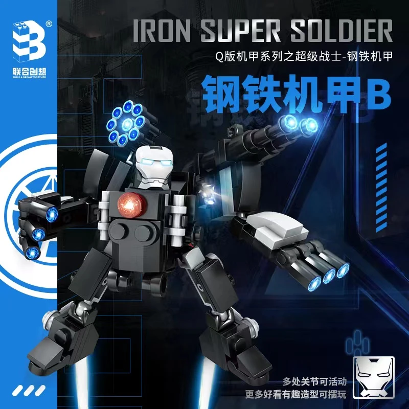 联合创想浩克机器人有趣机甲儿童益智类拼装小颗粒积木玩具补件
