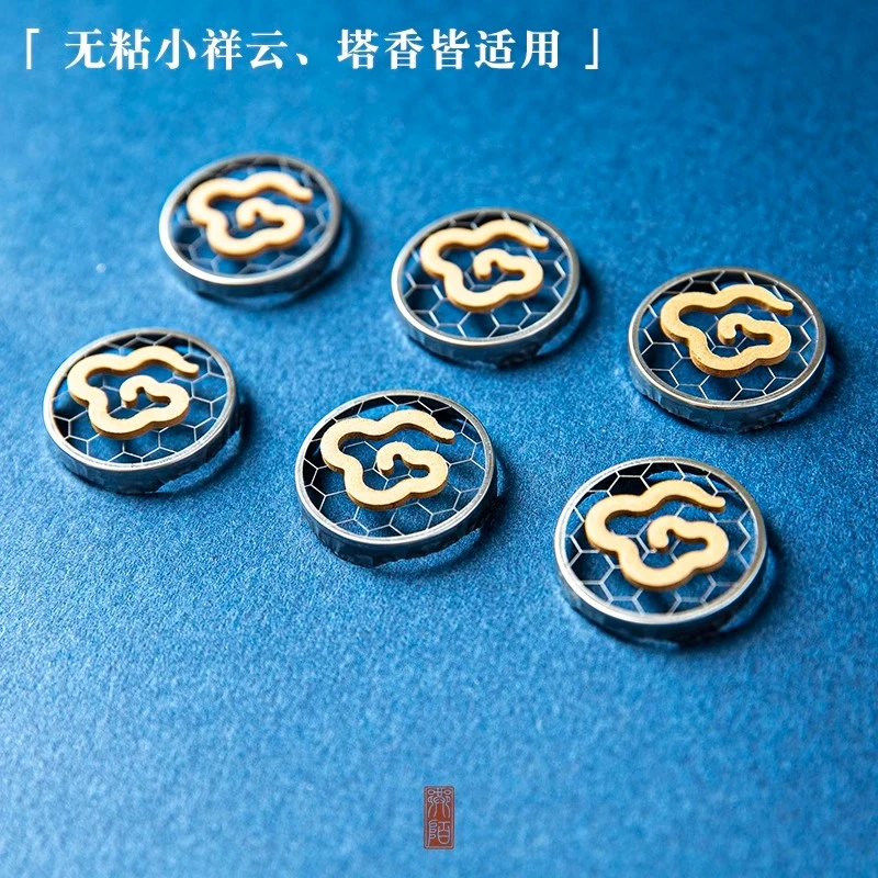 迷你防火棉3厘米香炉垫小祥云香炉盘香架蜂网不锈钢香托盘支撑架