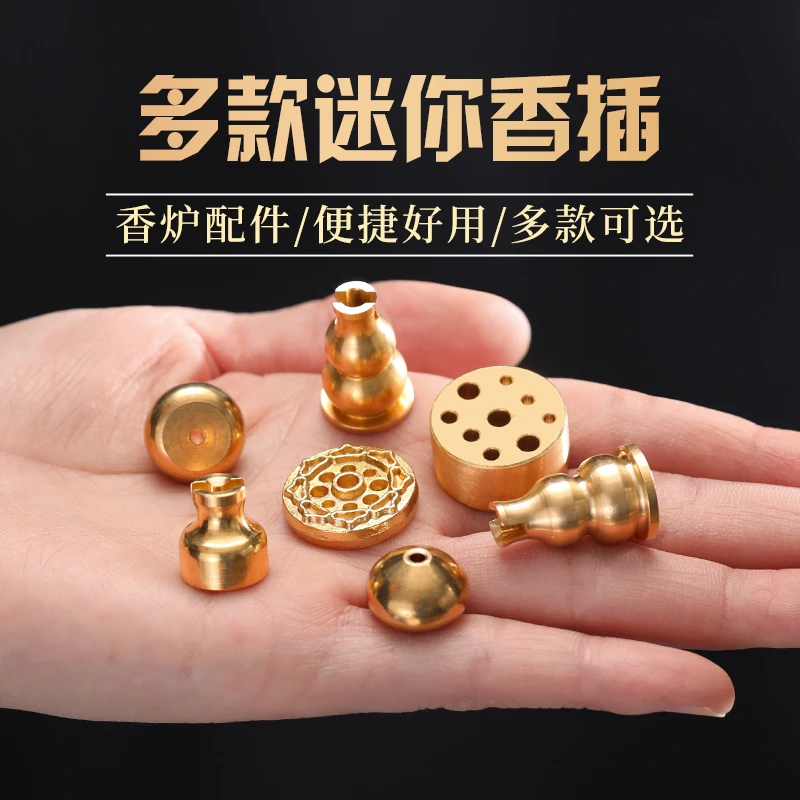纯铜小葫芦香插盘香架底座家用九孔线香托香座沉香支架薰香炉配件