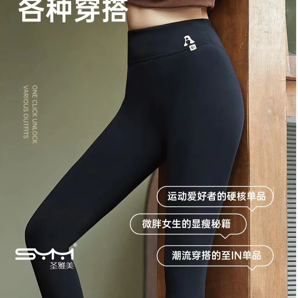 运动微胖显瘦美腿提臀高腰收腹磨毛高弹女打底裤高腰打底裤