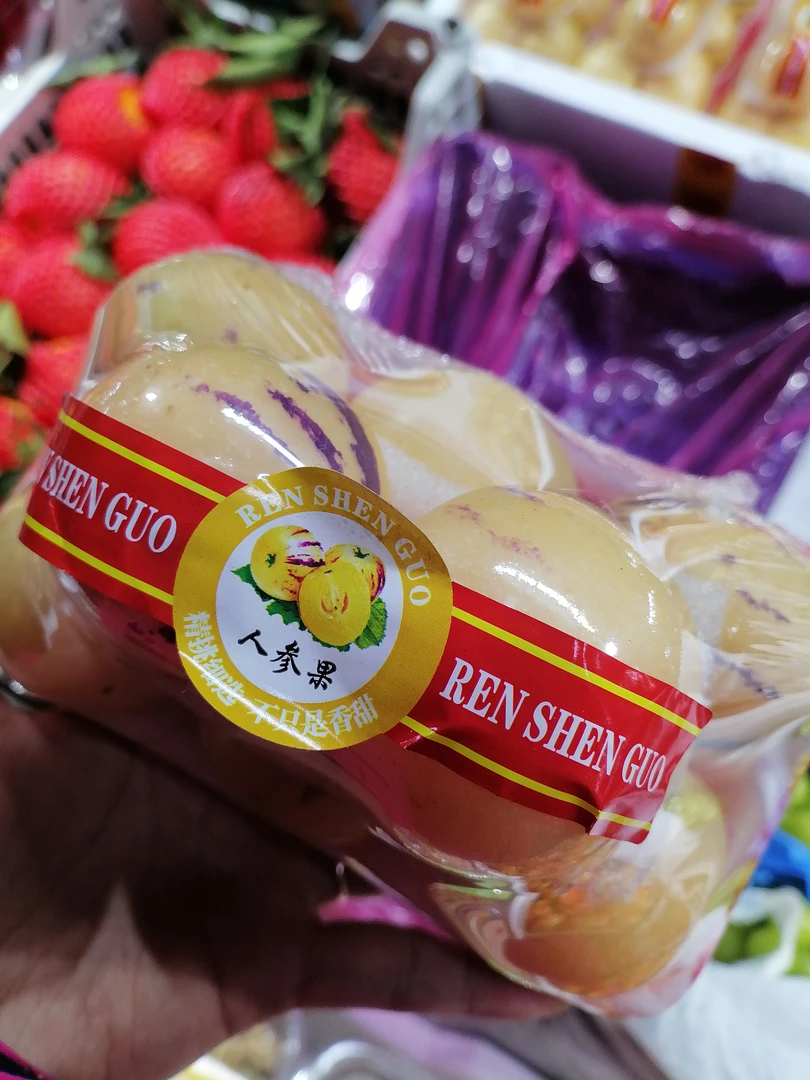 人参果(每盒装500g左右)