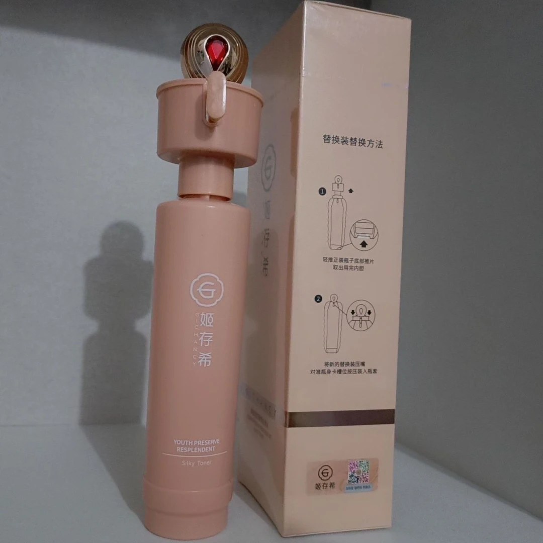 肆极而生璀璨丝滑水替换装