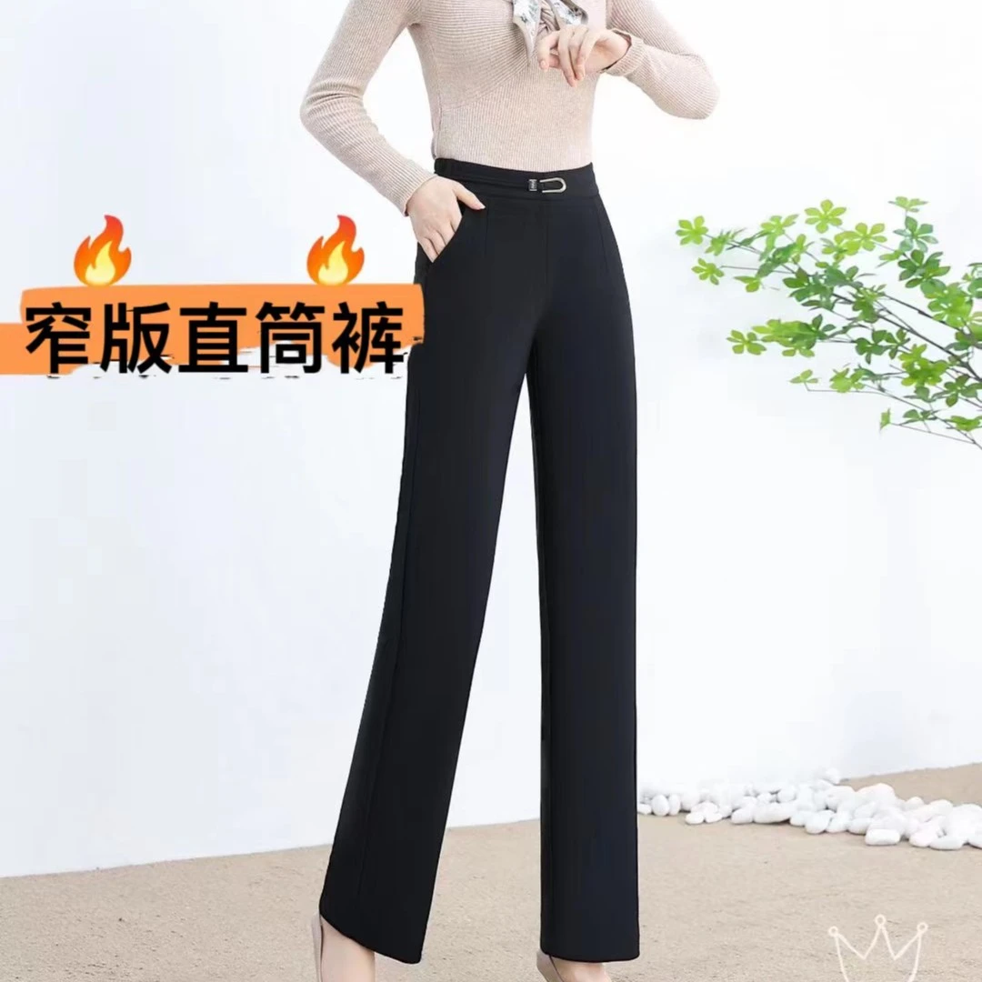 6618秋冬新款窄版直筒裤显高显瘦宽松舒适百搭直筒裤