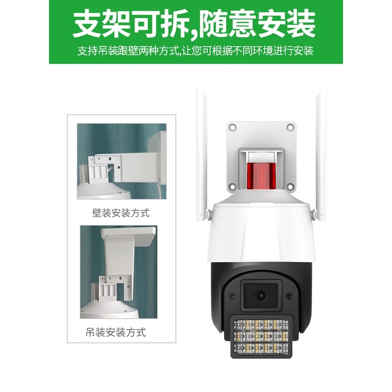天视通seetong摄像机 家门口监控器黑光全彩人形跟踪网络球机摄影