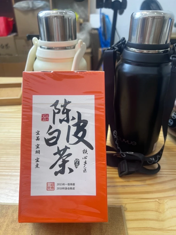 【陈皮白茶】陈皮白茶15年寿眉一盒200克