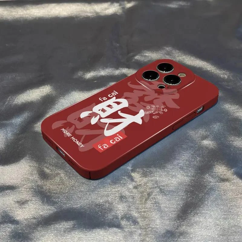 新年国风发财文字适用华为vivo小米苹果oppo荣耀一加手机菲林硬壳