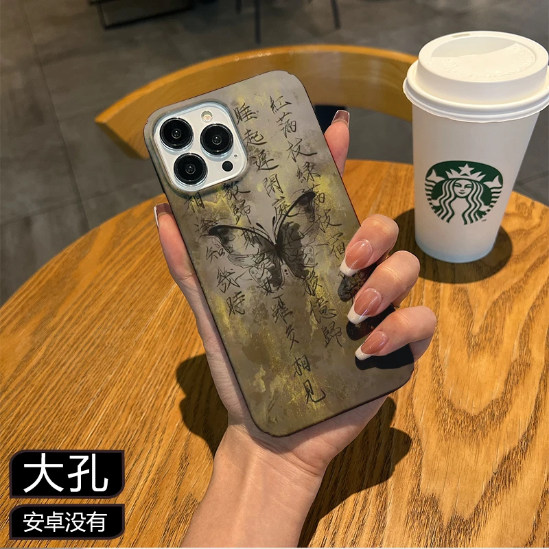 蝴蝶书法适用于苹果华为小米手机菲林硬壳小众国潮男女国风新中式