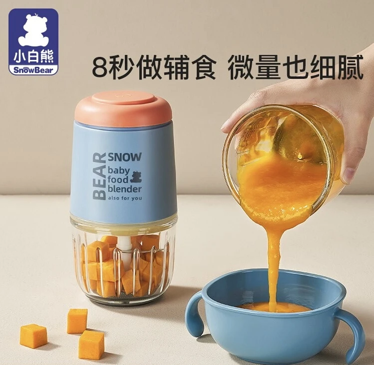 XBX辅食机婴儿宝宝料理机家用多功能打泥绞肉榨汁小型研磨工具