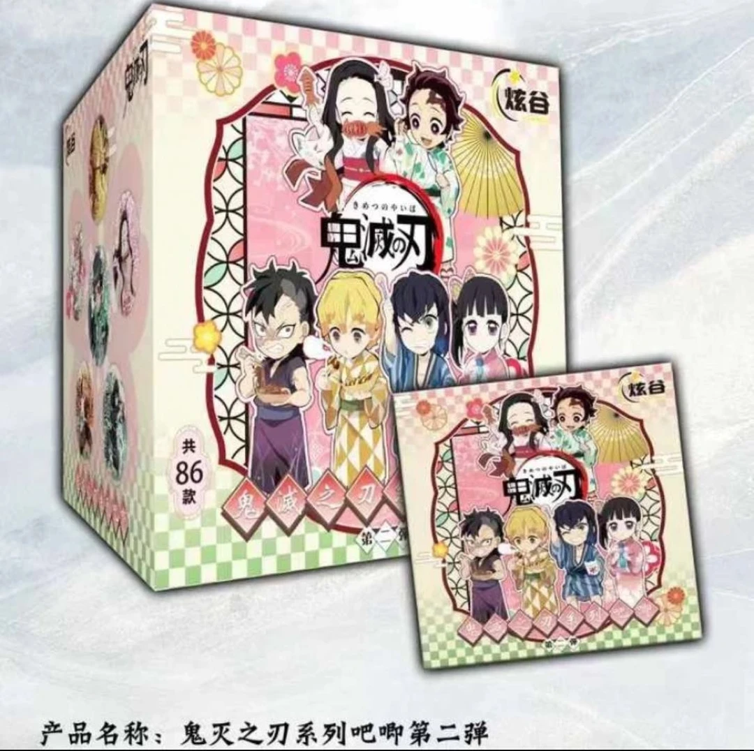 【玩法大乱斗】国卡二创   炫谷鬼灭之刃吧唧 （默认代拆）s