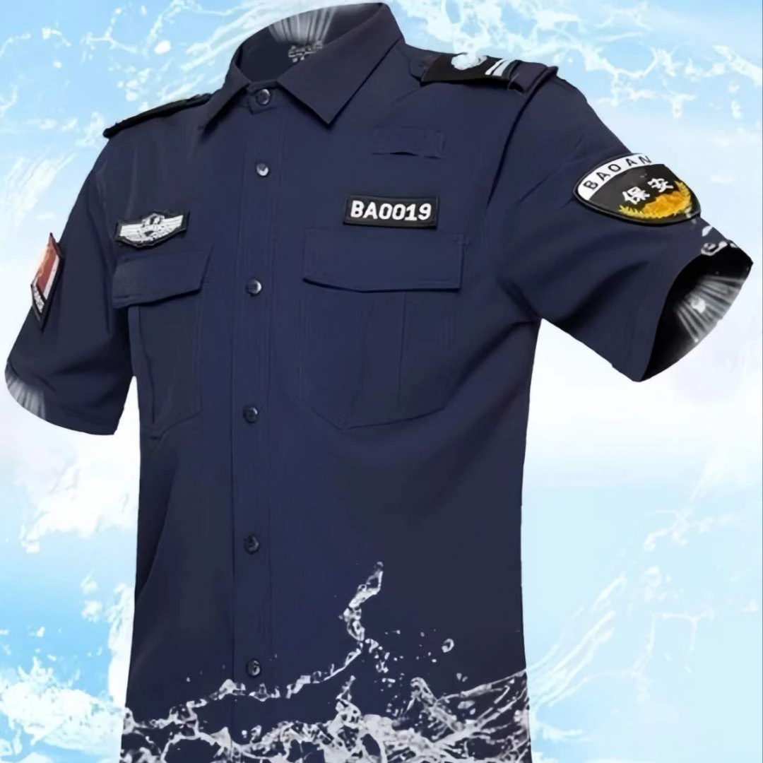 速干保安制服夏季短袖保安工作服服门卫物业耐磨吸汗作训制服套装