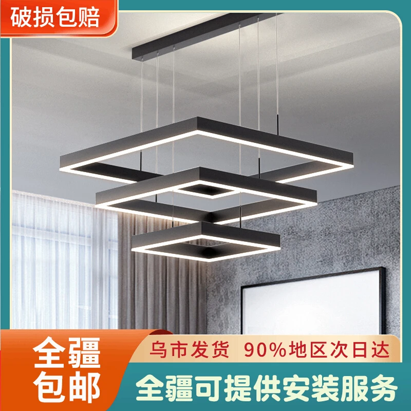 新疆包邮客厅吊灯现代简约大气轻奢线条极简北欧灯具组合方形灯