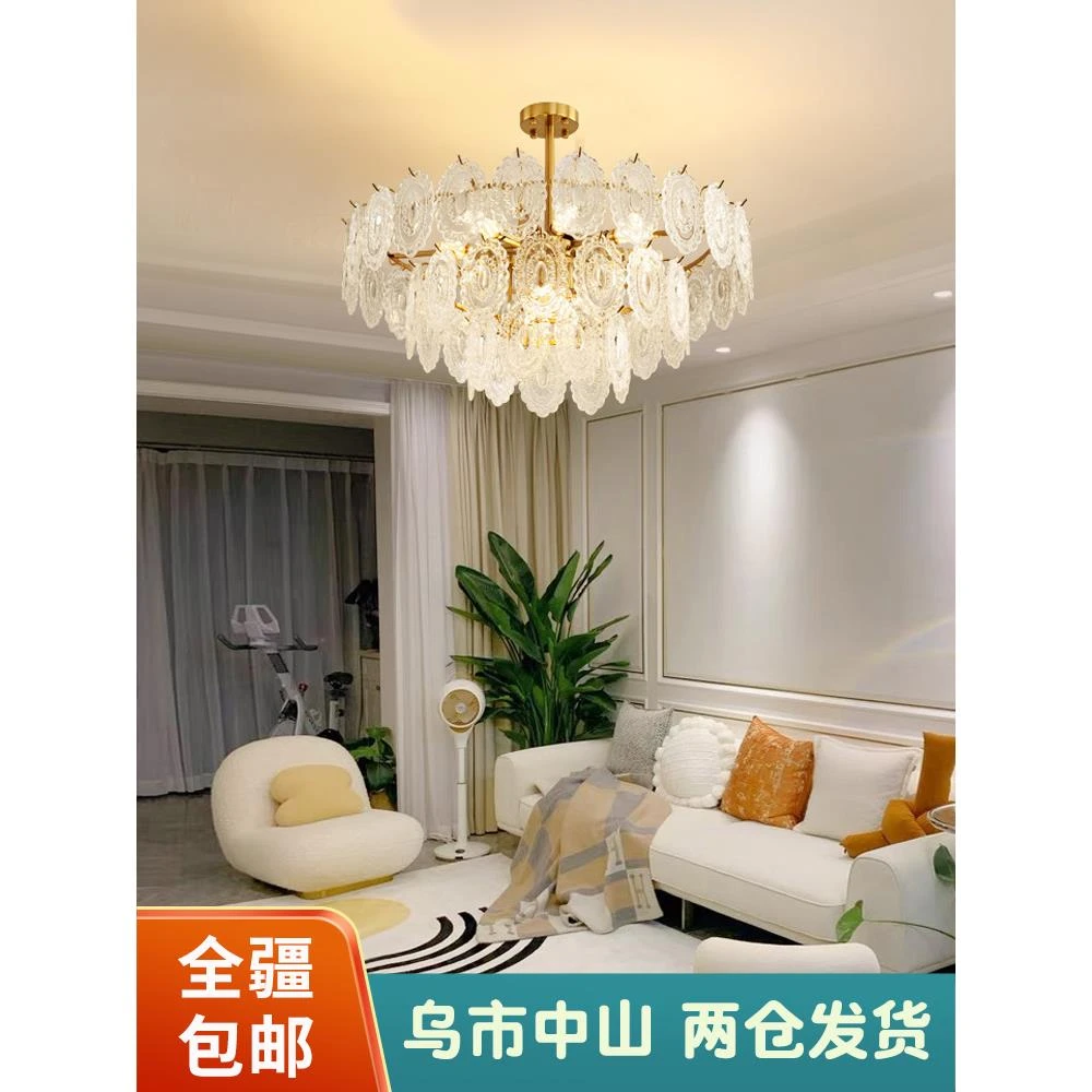 法式轻奢水晶吊灯新疆包邮客厅灯客厅主灯现代简约大气网红卧室灯
