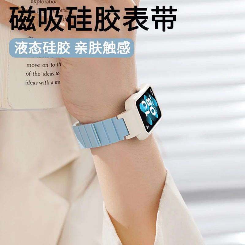 适用华为手环10/9/8/7表带华为手表6pro腕带band硅胶磁吸回环腕带