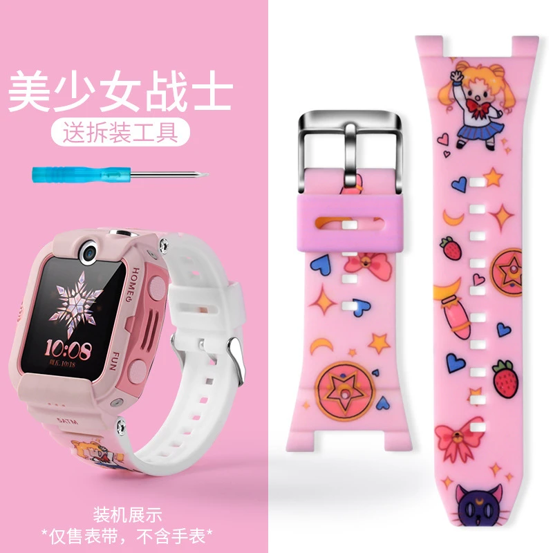 适用于华为4X儿童电话手表表带卡通印花表带原款外观再送拆装工具